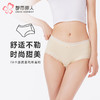 都市丽人内裤舒肤棉平角裤舒绒棉女士内裤LKT5K8 商品缩略图0