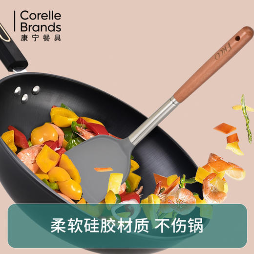 杞冠臻选 |  康宁 EKCO康悦厨房套装 锅铲汤勺漏勺 食品级耐高温硅胶Corelle Brands EK-KYCF-ZX/KZ 商品图4