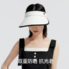 【积分兑换】VVC成毅同款防晒遮阳帽男女夏季防紫外线遮脸运动空顶大檐帽子 商品缩略图1