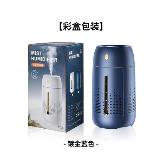 吐圈圈加湿器大雾量 桌面氛围灯加湿器 家用水母加湿器 小巧便捷 商品图5