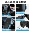摩米士双线圈感应无线快充车载支架（15W） CM26E 商品缩略图6