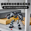 乐高积木L76270乐高超级英雄系列蝙蝠侠机甲 商品缩略图4