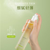 嘉莉比奥牛油果补水保湿水油精华喷雾嫩肤水爽肤水滋 120ml*2瓶装 商品缩略图2