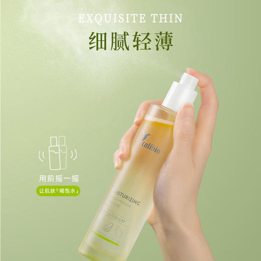 嘉莉比奥牛油果补水保湿水油精华喷雾嫩肤水爽肤水滋 120ml*2瓶装 商品图2