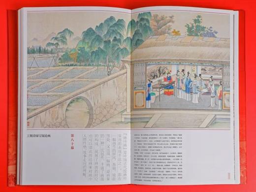 5折包邮《拾花入梦：绘本红楼梦》（珍藏级艺术解读版）典藏礼盒，随书精雅相赠大观园时令月历、红楼风物花笺纸、十二幅良辰好景装饰画。 商品图6