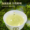 2024中粮中茶日照绿茶200g/包新茶 商品缩略图5