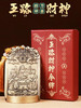 纯铜摆件，五路财神，家居店铺开业礼品，高档工艺品 商品缩略图2