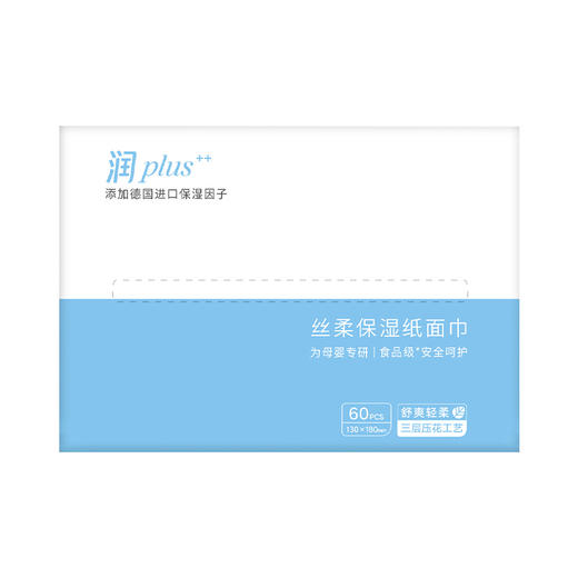 AMYWU丝柔保湿纸面巾60抽 240553 商品图1
