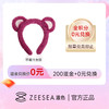 【06月24日-07月01日每日10点开启 | 0元+200滋金】ZEESEA滋色草莓熊发箍（每个ID限兑1份） 商品缩略图0