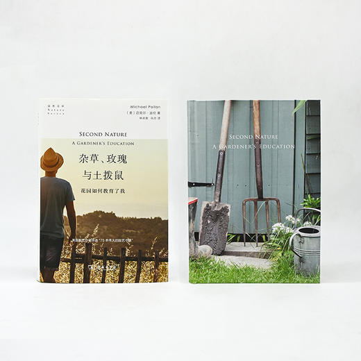 杂草、玫瑰与土拨鼠：花园如何教育了我 商品图2