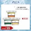 【本店星品】敷本头皮清洁海盐膏 商品缩略图1