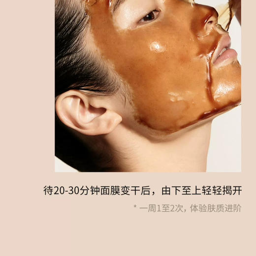 韩国 SULWHASOO雪花秀 玉璨净柔撕拉涂抹面膜 120ml 商品图6