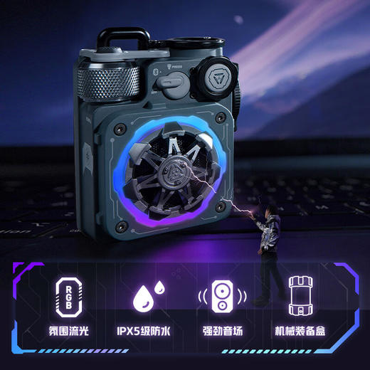 猫王收音机猫王音响 XOG机械光域Cube典藏版无线蓝牙音箱赛博风音响指尖陀螺七夕礼物送男友 星舰灰/原力白 商品图7