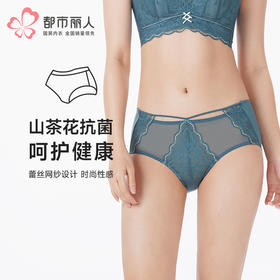都市丽人塑身内裤舒软挺塑塑身裤双拉女士女士内裤LPT9H1
