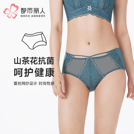 都市丽人塑身内裤舒软挺塑塑身裤双拉女士女士内裤LPT9H1 商品图0