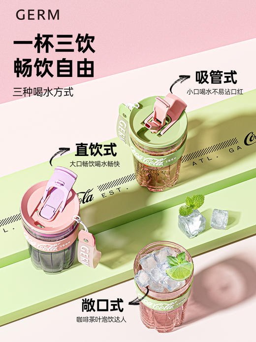 格沵GERM可口可乐联名款星钻杯500ML 商品图2