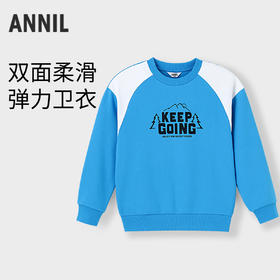 男童休闲长袖卫衣秋季新款安奈儿童装实体店同款AB431523