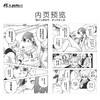 【漫画套装8册】蓝色禁区1-6册+凪外传1-2册（特典版、随书附赠版可自选）热血足球少年漫，人气动画《蓝色监狱》漫画原作 商品缩略图10