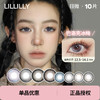 「 Lillilly 」日抛 款式合集 /10片装 商品缩略图0