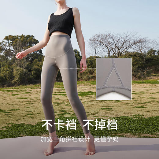 【B8F】快乐屋孕妇鲨鱼裤外穿芭比瑜伽裤大码显瘦薄款打底裤夏季孕妇裤子 奶咖色九分裤 M 商品图4