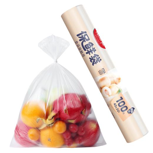 美丽雅一次性食品保鲜袋加大加厚超市蔬菜分装袋冰箱厨房家用 商品图4