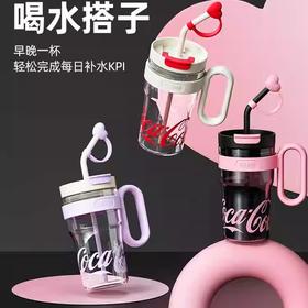 格沵GERM可口可乐冰霸杯塑料吸管杯800ML