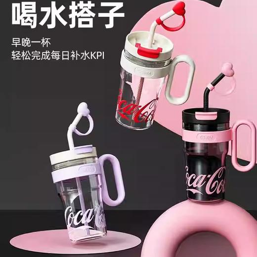 格沵GERM可口可乐冰霸杯塑料吸管杯800ML 商品图0