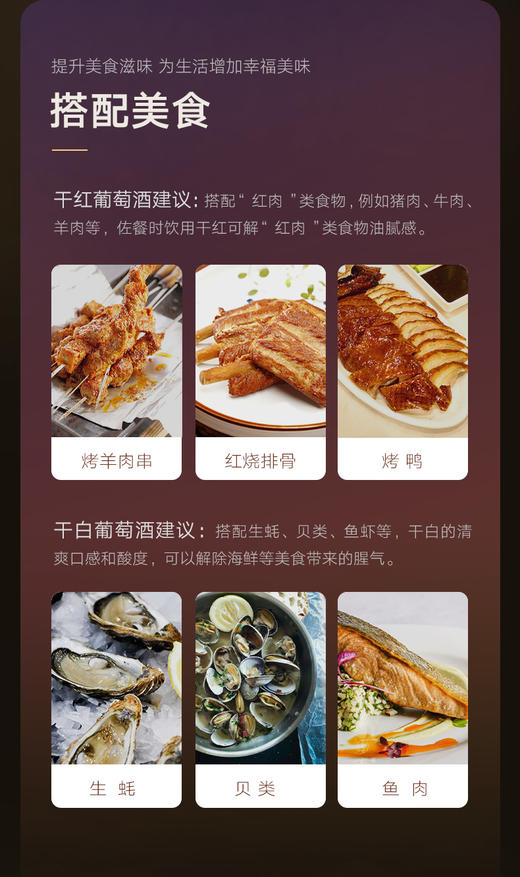 尼雅天山系列特级精选赤霞珠干红葡萄酒 750mL*6瓶 商品图8