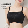 梦芭蒂抹胸防走光裸感无痕内衣女轻薄透气托胸防下垂收副乳文胸罩风月清欢 商品缩略图3