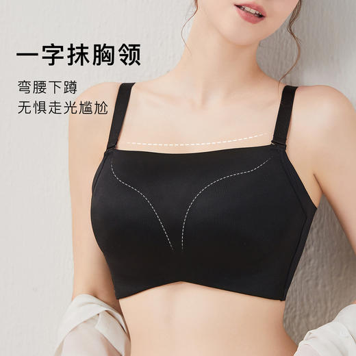 梦芭蒂抹胸防走光裸感无痕内衣女轻薄透气托胸防下垂收副乳文胸罩风月清欢 商品图3