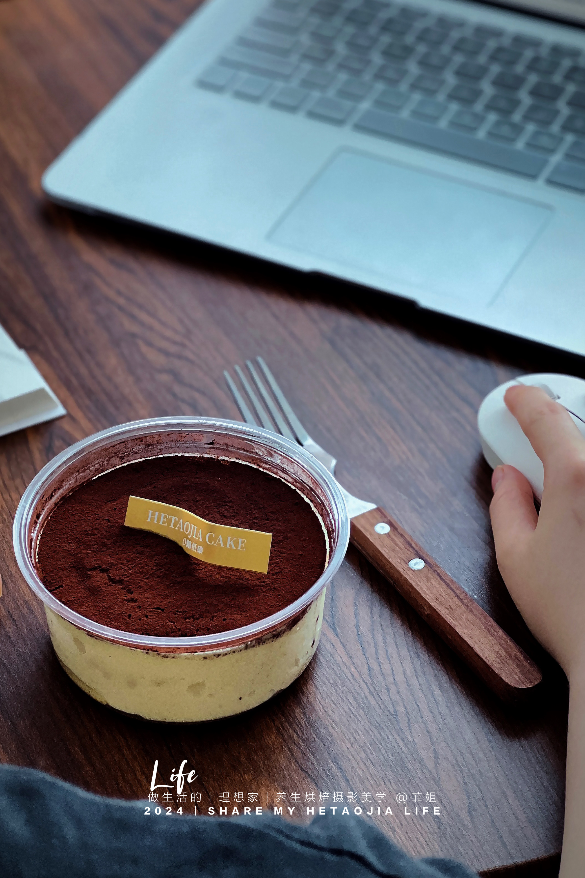 0糖低碳生酮提拉米苏