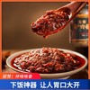 闫大姐五香驴肉酱24罐家庭装 商品缩略图1