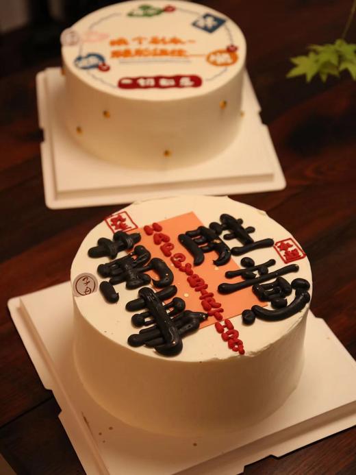 万事胜意（提前3小时预订） 商品图2