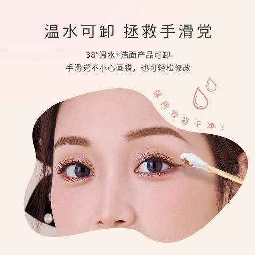 【新品】保税商品 KISSME 眼线笔 包装随机发货【非现货 约1-2周到货】 商品图3