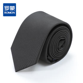 【礼盒款&6厘米手打领带】罗蒙男士领带百搭简约商务面试时尚通勤