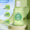 云南白药  金口健防蛀固齿漱口水250ml*2瓶 绿语青瓜 商品缩略图3