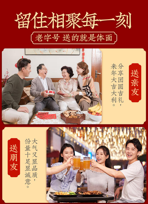 德州扒鸡保鲜扒鸡礼盒600g*2 非遗技艺山东特产中华老字号 商品图9