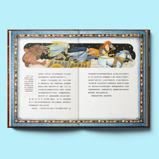 "国家地理神话故事宝库"系列：《希腊神话》《北欧神话》《埃及神话》《一千零一夜》《世界魔法故事》（全5册） 商品图2