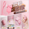 Galaku小萌龟AI智能跳蛋粉色异地控制无线跳蛋 商品缩略图0