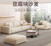 慕思（de RUCCI）沙发客厅 直排慕思沙发品牌艾慕皮艺家具钢琴键豆腐块真皮沙发161 米白色 三人位 3.19m 商品缩略图0