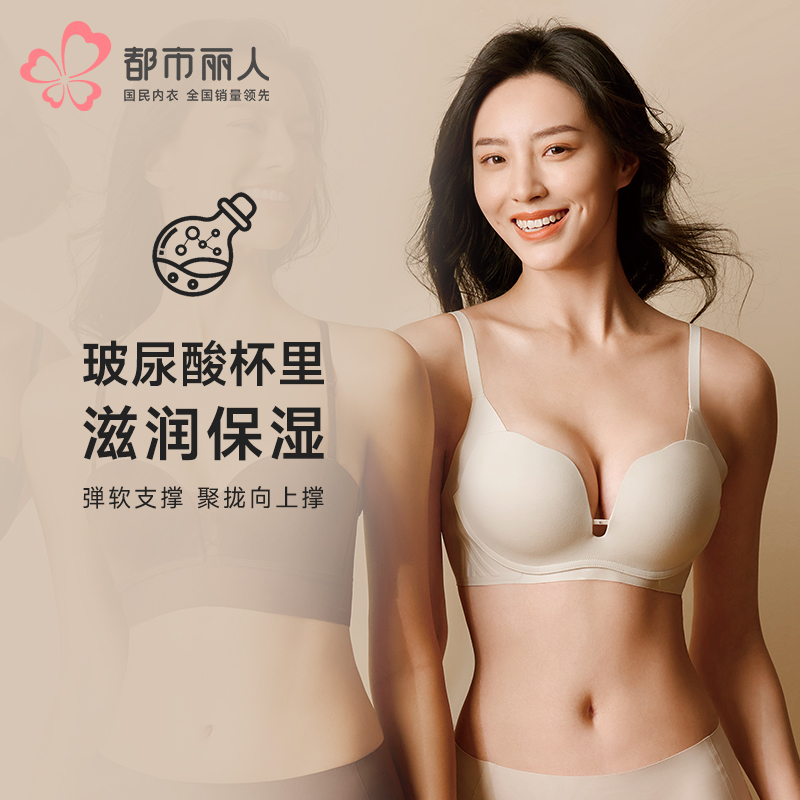 都市丽人内衣零压无痕常规文胸泳布B:中厚C:薄文胸3/4杯三排扣树脂胶圈LBT2H3