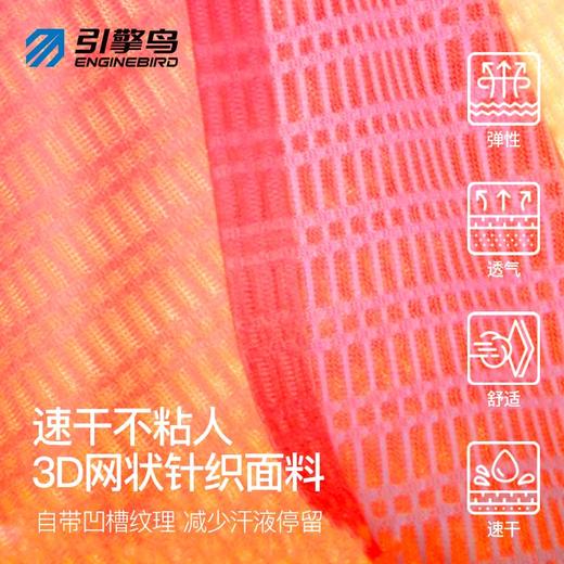 引擎鸟活力超轻速干炫彩短款背心女子马拉松跑步 商品图3