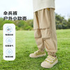 【伞兵裤】【90-140】【MQDMINI】男童夏款工装裤休闲长裤抽褶纯色轻薄防蚊裤速干裤子 商品缩略图1