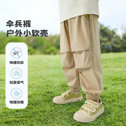 【伞兵裤】【90-140】【MQDMINI】男童夏款工装裤休闲长裤抽褶纯色轻薄防蚊裤速干裤子 商品图1