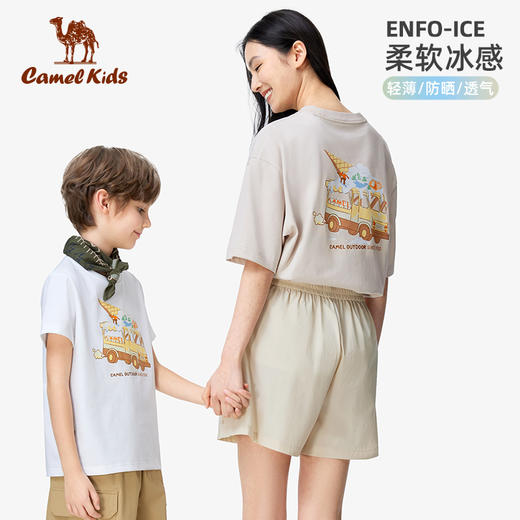 小骆驼亲子装男童短袖t恤夏季2025新款大童速干运动上衣儿童半袖 D64BZ01048_A34BZ01036 商品图2
