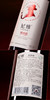尼雅酿酒师系列葡萄酒 赤霞珠750ml*6瓶 商品缩略图4