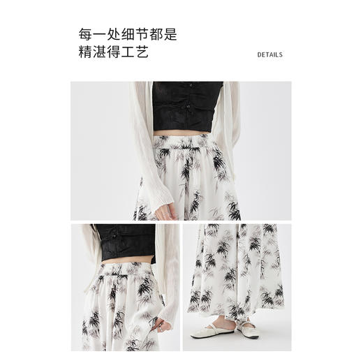 透梦-新中式水墨国风裤裙 软糯超弹柔软亲肤 凉而不闷薄而不透 吸湿透气抗皱耐磨 独特的水墨扎染工艺 商品图3