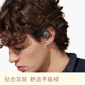 【送挂绳】德国NEKYOK奈友飞球开放式耳机 防尘防水 空气传导不入耳运动耳机  降噪不漏音超酷球型设计