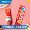 云南白药  儿童牙膏（草莓香型）60g（3-6岁） 商品缩略图3