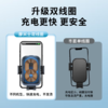 摩米士双线圈感应无线快充车载支架（15W） CM26E 商品缩略图2